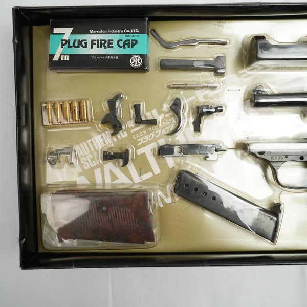 【中古】マルシン ワルサー P38 モデルガン組み立てキット 未組み立て - ARMZ CITY モデルガン専門店