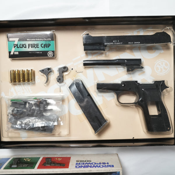 【中古】マルシン ブローニングハイパワー カナディアン No.2 Mk1 モデルガン 組立キット - ARMZ CITY モデルガン専門店