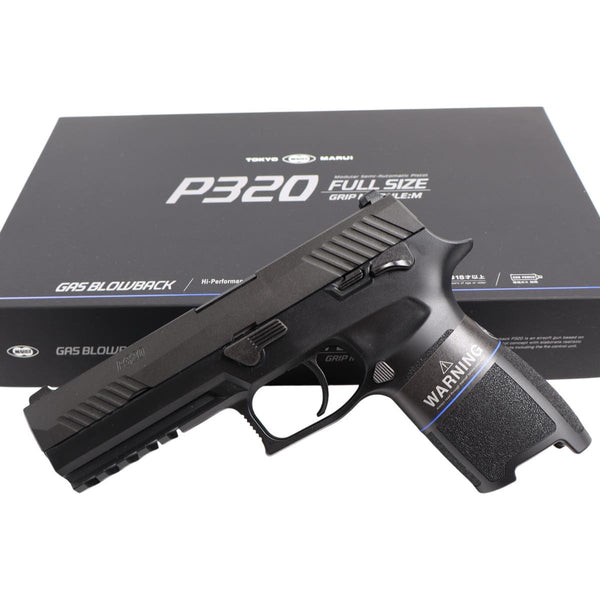 【新品】東京マルイ P320 フルサイズ GBB ガスガン
