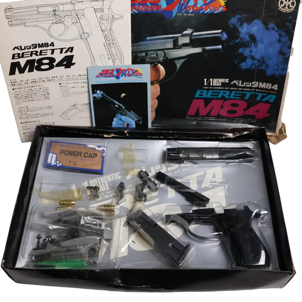 【中古】マルシン ベレッタ M84 モデルガン 組み立て式 未組み立て 組立