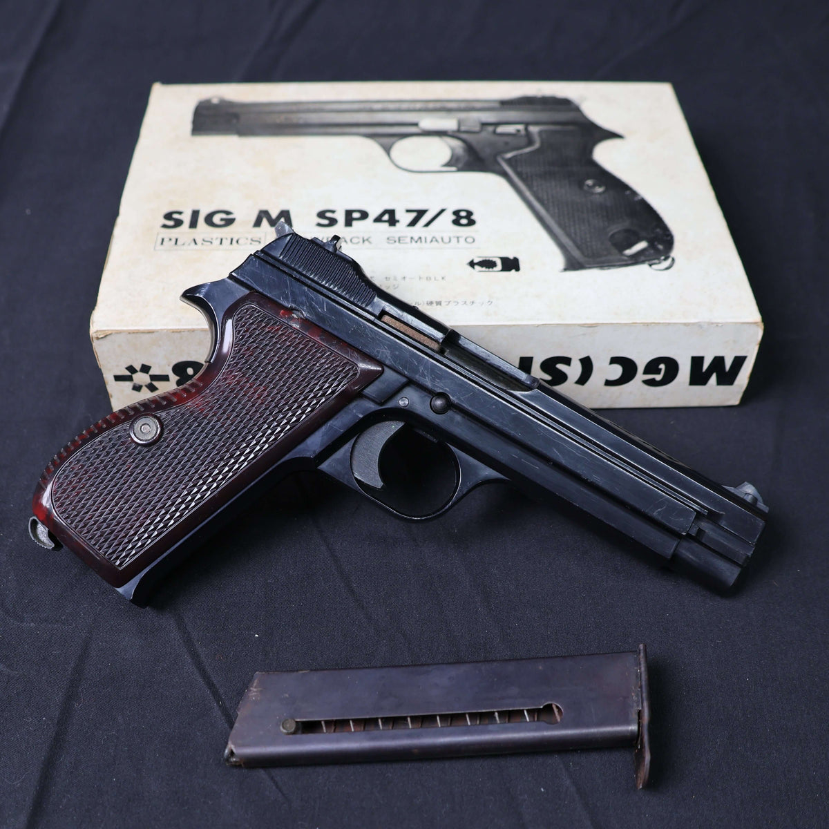 中古】MGC SIG SP47/8 モデルガン | モデルガン・エアガン専門通販 