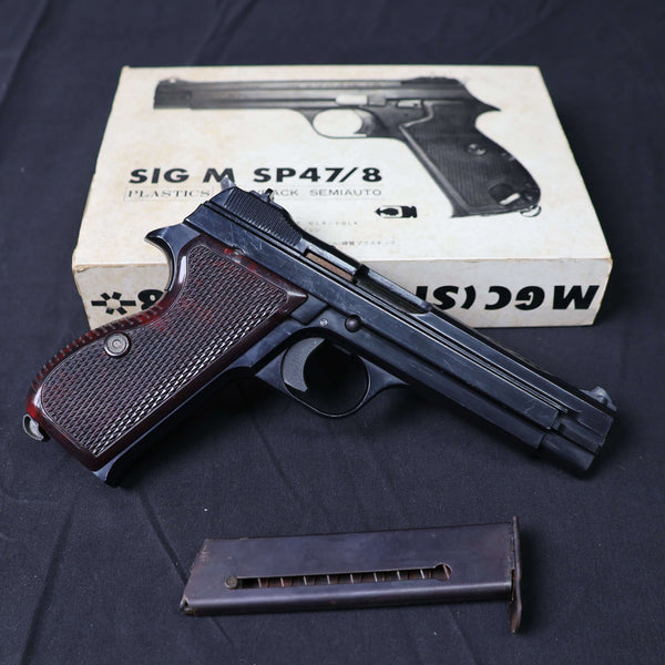 【中古】MGC SIG SP47/8 モデルガン - ARMZ CITY モデルガン専門店