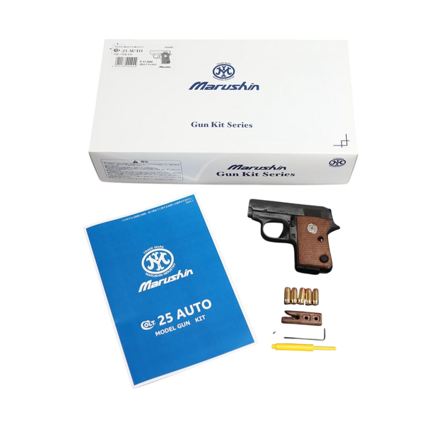 【中古】マルシン 25 AUTO Gun Kit Series HW モデルガン