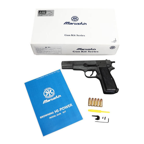 【中古】マルシン Hi-power HW コマーシャル モデルガン