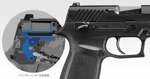 【予約注文】東京マルイ P320 フルサイズ