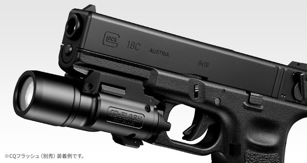 【予約注文】東京マルイ GLOCK グロック18C GBB
