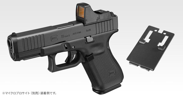 【新品】東京マルイ G19 Gen5 MOS GBB