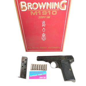 【中古】コクサイ ブローニング M1910 モデルガン - ARMZ CITY モデルガン専門店