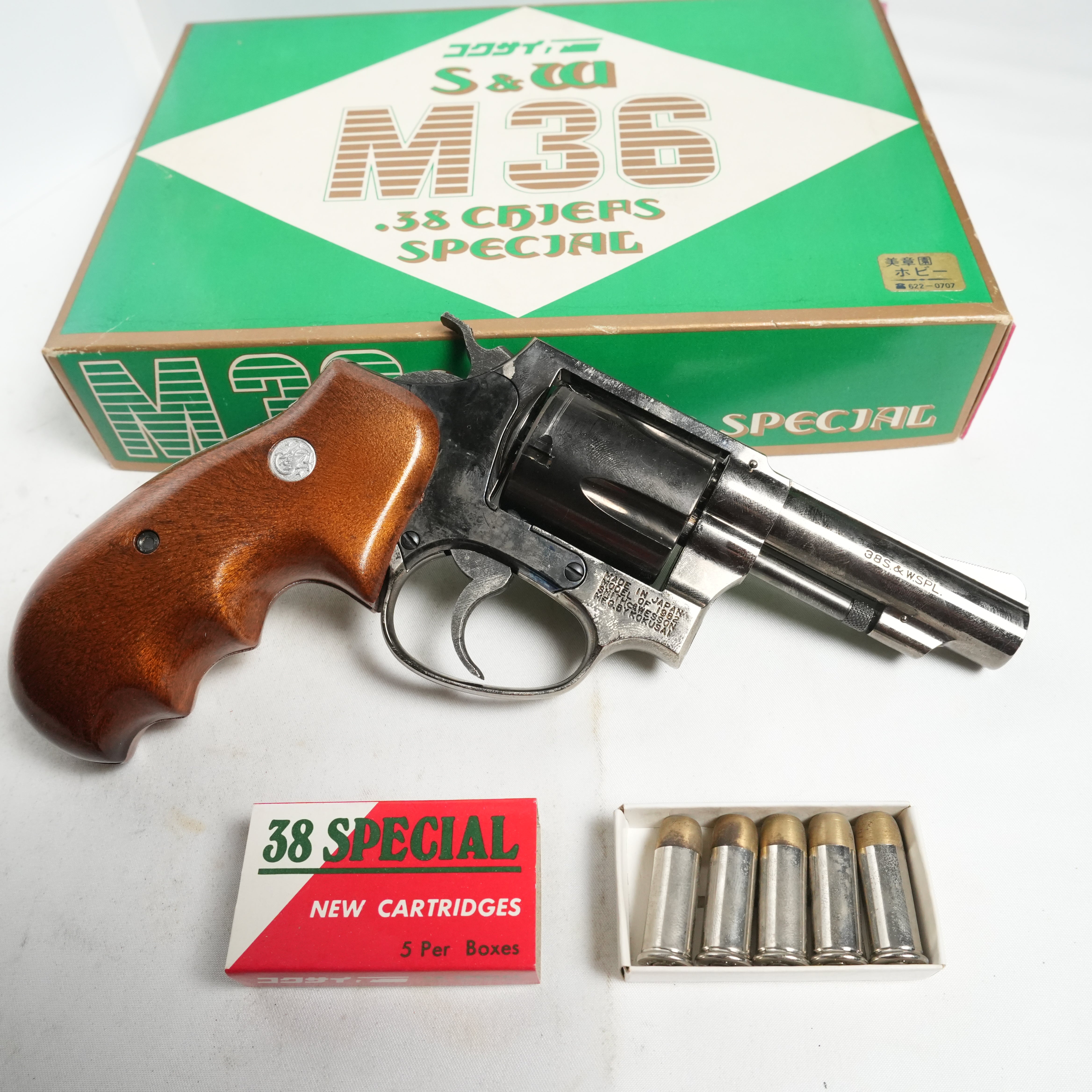 コクサイ M36 Amazon | コクサイ S&W NEW M36 2インチ MHW モデルガン完成品