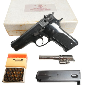 【中古】MGC S&W M59 モデルガン - ARMZ CITY モデルガン専門店