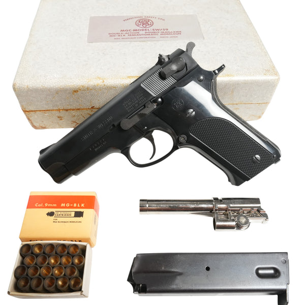 【中古】MGC S&W M59 モデルガン - ARMZ CITY モデルガン専門店