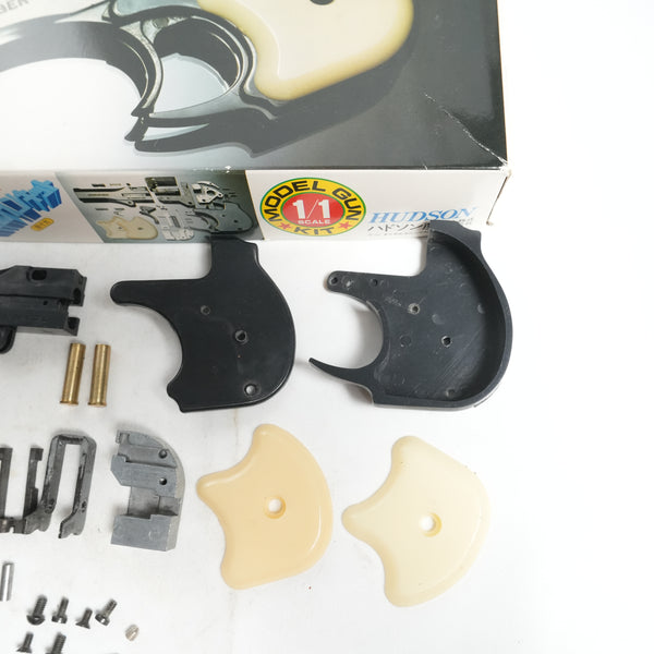 【中古】ハドソン モデルガン デリンジャー ハイスタンダード モデルガンキット - ARMZ CITY モデルガン専門店