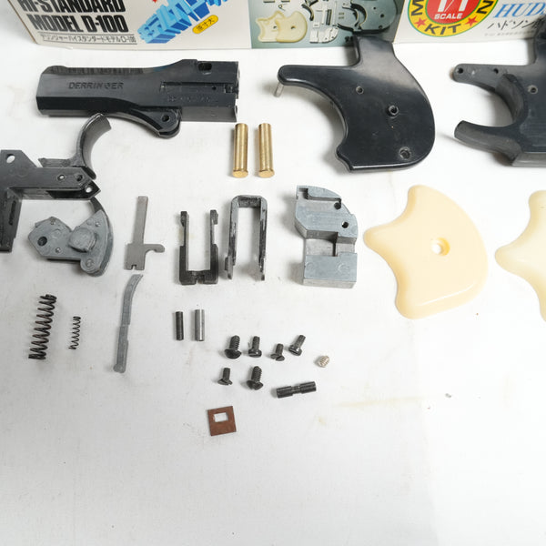 【中古】ハドソン モデルガン デリンジャー ハイスタンダード モデルガンキット - ARMZ CITY モデルガン専門店
