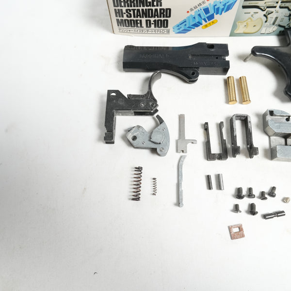 【中古】ハドソン モデルガン デリンジャー ハイスタンダード モデルガンキット - ARMZ CITY モデルガン専門店
