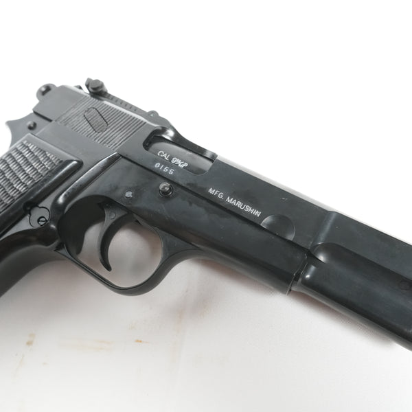 【中古】マルシン ブローニング ハイパワー モデルガン - ARMZ CITY モデルガン専門店