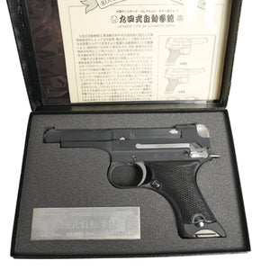 【中古】六研 九四式自動拳銃 日本軍 無可動 初期型 モデルガン - ARMZ CITY モデルガン専門店