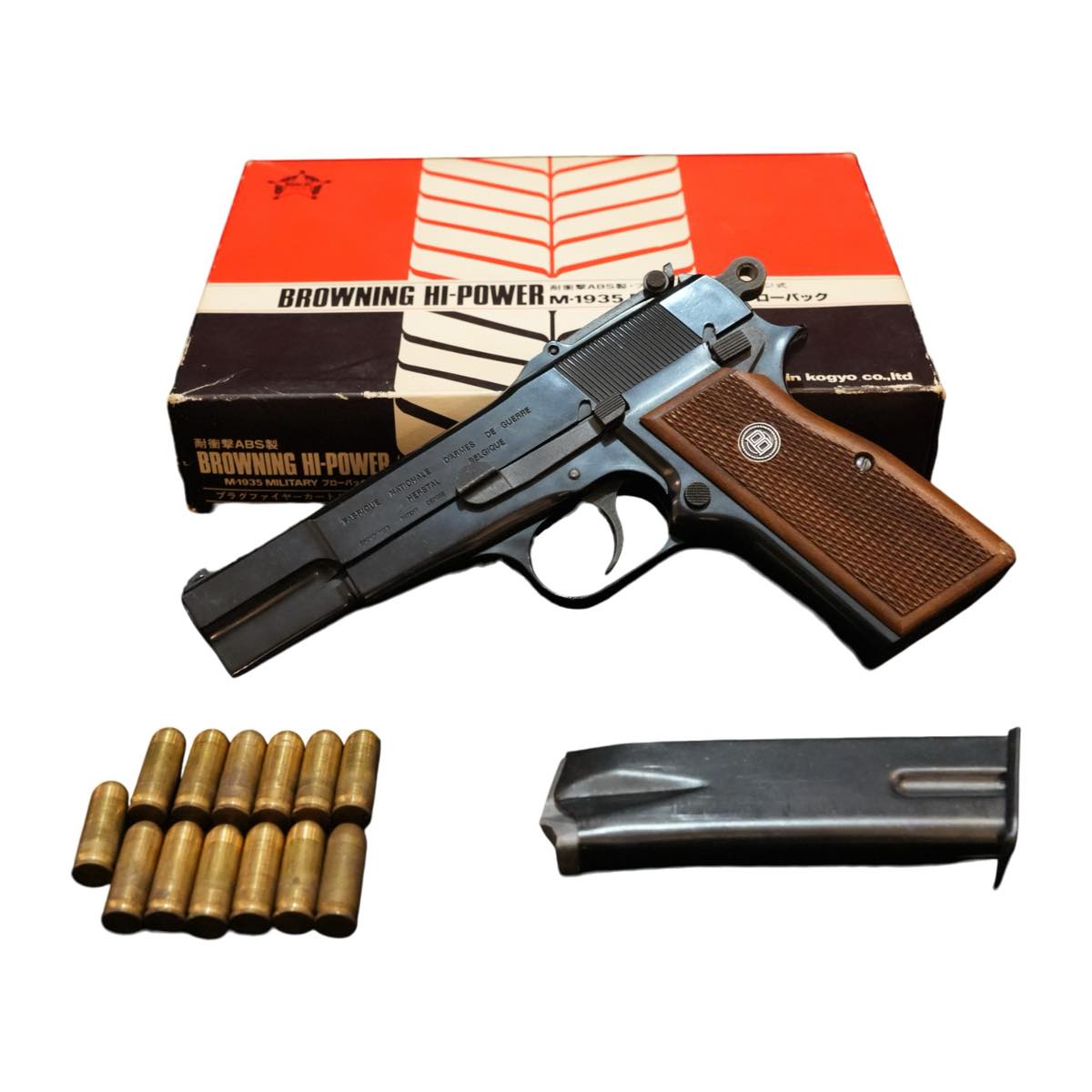 中古】マルシン ブローニングハイパワー M1935 モデルガン – ARMZ CITY