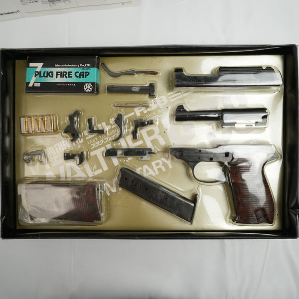 【中古】マルシン ワルサー P38 モデルガン組み立てキット 未組み立て - ARMZ CITY モデルガン専門店