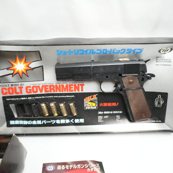 【中古】東京マルイ コルト M1911A1 モデルガン 組み立てキット - ARMZ CITY モデルガン専門店