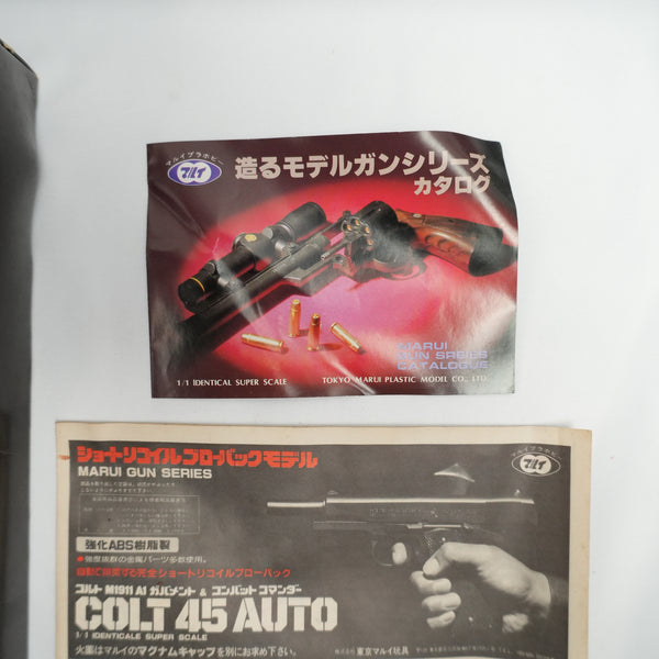【中古】東京マルイ コルト M1911A1 モデルガン 組み立てキット - ARMZ CITY モデルガン専門店