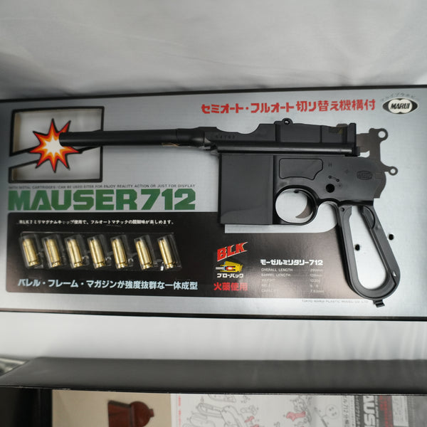 【中古】東京マルイ モーゼル M712 組み立てキット 未組み立て - ARMZ CITY モデルガン専門店