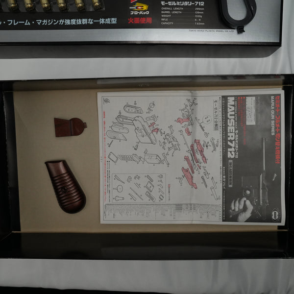 【中古】東京マルイ モーゼル M712 組み立てキット 未組み立て - ARMZ CITY モデルガン専門店