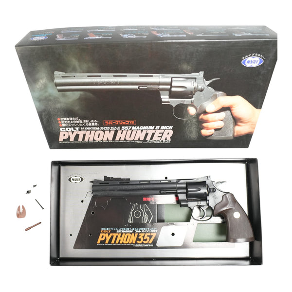 東京マルイ PYTHON HUNTER 357 モデルガン ジャンク品 - ARMZ CITY モデルガン専門店