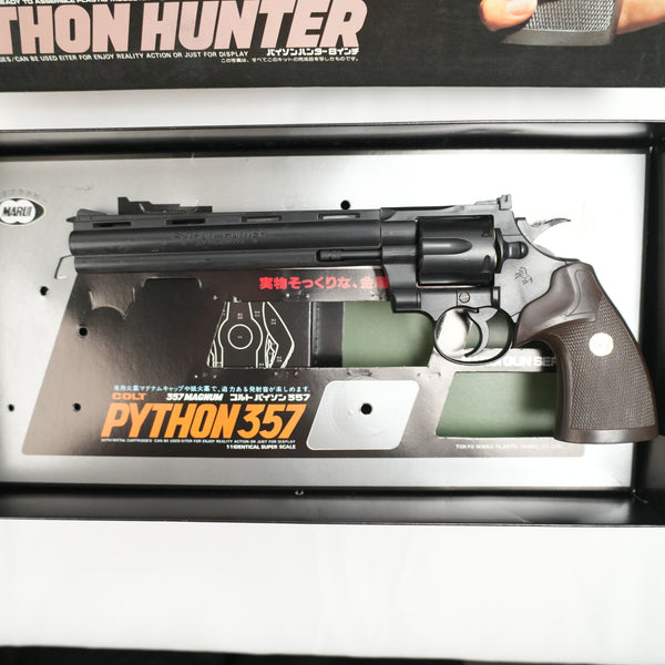 東京マルイ PYTHON HUNTER 357 モデルガン ジャンク品 - ARMZ CITY モデルガン専門店