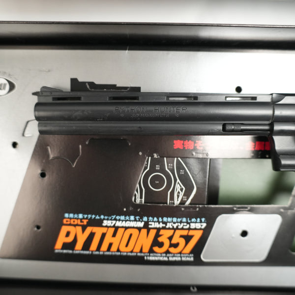 東京マルイ PYTHON HUNTER 357 モデルガン ジャンク品 - ARMZ CITY モデルガン専門店
