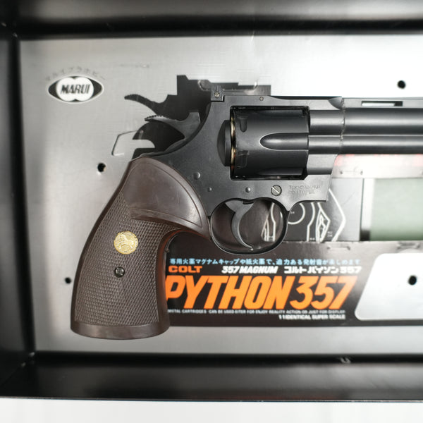 東京マルイ PYTHON HUNTER 357 モデルガン ジャンク品 - ARMZ CITY モデルガン専門店