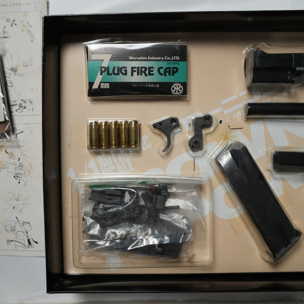 【中古】マルシン ブローニングハイパワー カナディアン No.2 Mk1 モデルガン 組立キット - ARMZ CITY モデルガン専門店