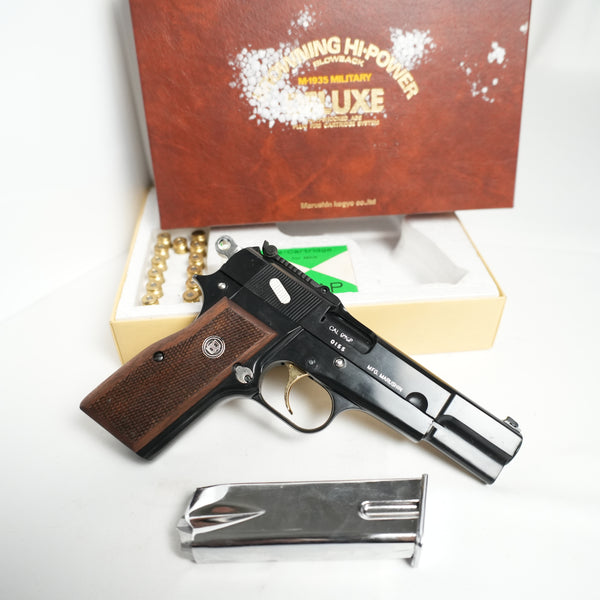 【中古】マルシン Browining Hi-Power Mk1 モデルガン - ARMZ CITY モデルガン専門店