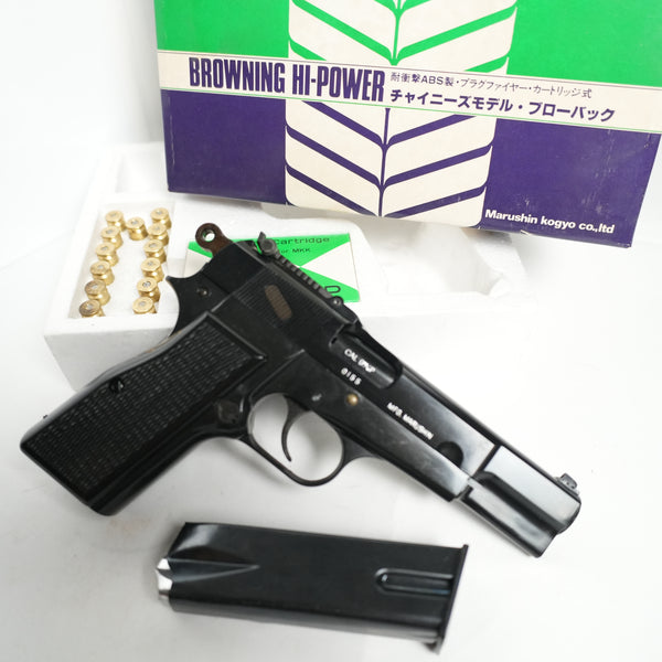 【中古】マルシン チャイニーズ モデルガン 訳あり - ARMZ CITY モデルガン専門店