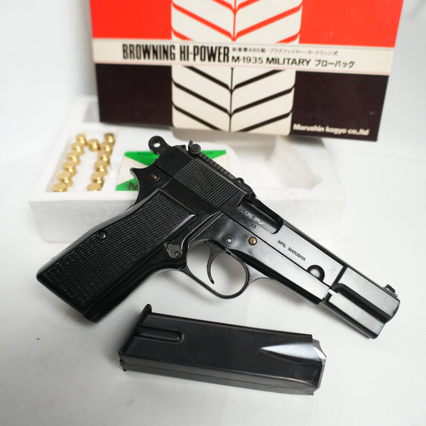 【中古】マルシン M-1935 MILITARY モデルガン 訳あり - ARMZ CITY モデルガン専門店