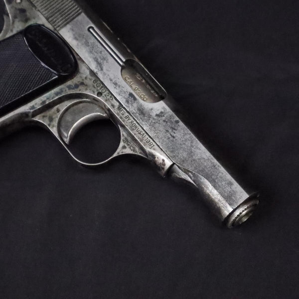 【中古】コクサイ BROWNING M1910 モデルガン
