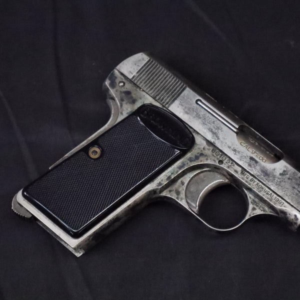 【中古】コクサイ BROWNING M1910 モデルガン