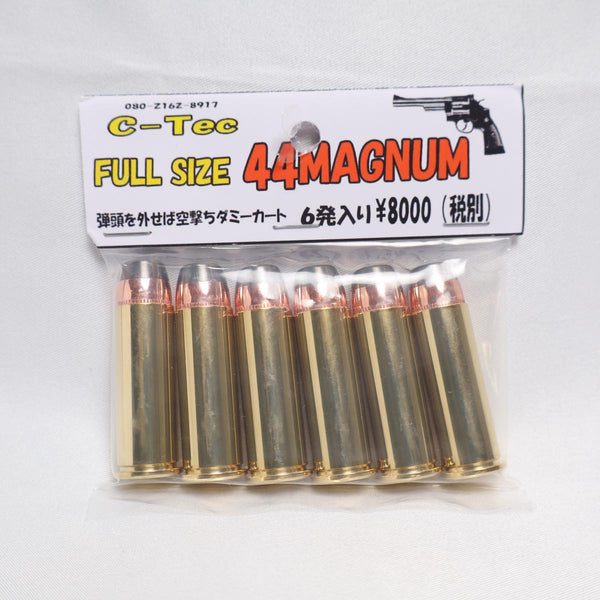 【新品】C-TEC 44MAGNUM フルサイズ ダミーカート 6発入り - ARMZ CITY モデルガン専門店