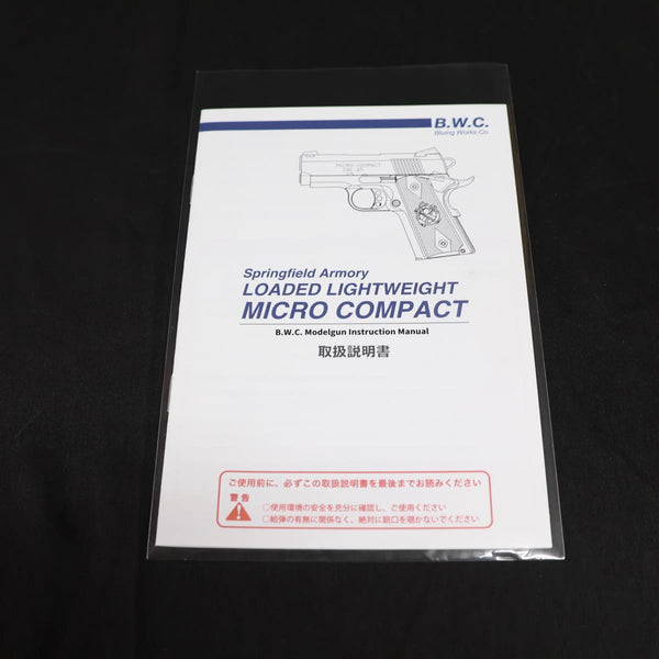 【中古】BWC MICRO COMPACT 発火式モデルガン