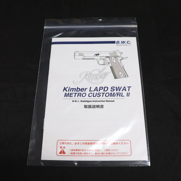 【中古】BWC Kimber LAPD SWAT METRO CUSTOM / RL2 モデルガン M1911