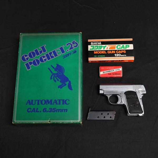 【中古】コクサイ COLT POCKET 25 コルト ポケット25