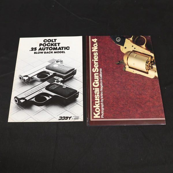 【中古】コクサイ COLT POCKET 25 コルト ポケット25