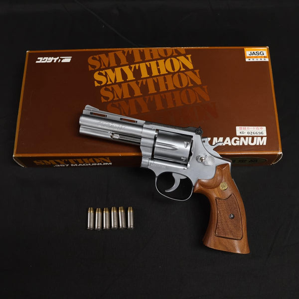 【中古】コクサイ SMYTHON .357 MAGUNUM スマイソン ステンレス 357マグナム モデルガン 木製グリップ 限定品