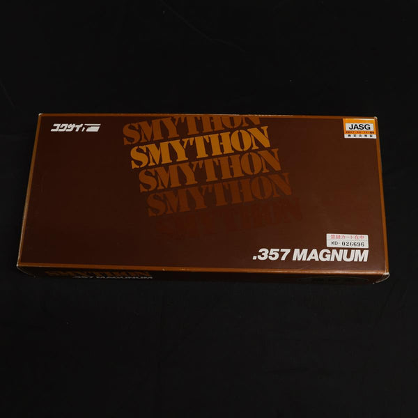 【中古】コクサイ SMYTHON .357 MAGUNUM スマイソン ステンレス 357マグナム モデルガン 木製グリップ 限定品