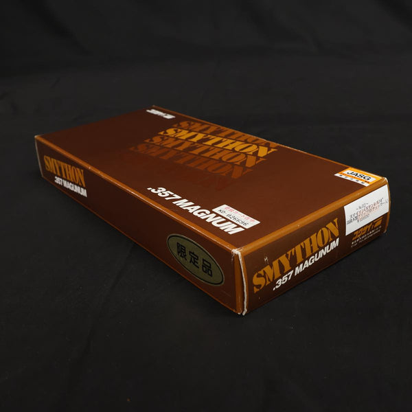 【中古】コクサイ SMYTHON .357 MAGUNUM スマイソン ステンレス 357マグナム モデルガン 木製グリップ 限定品