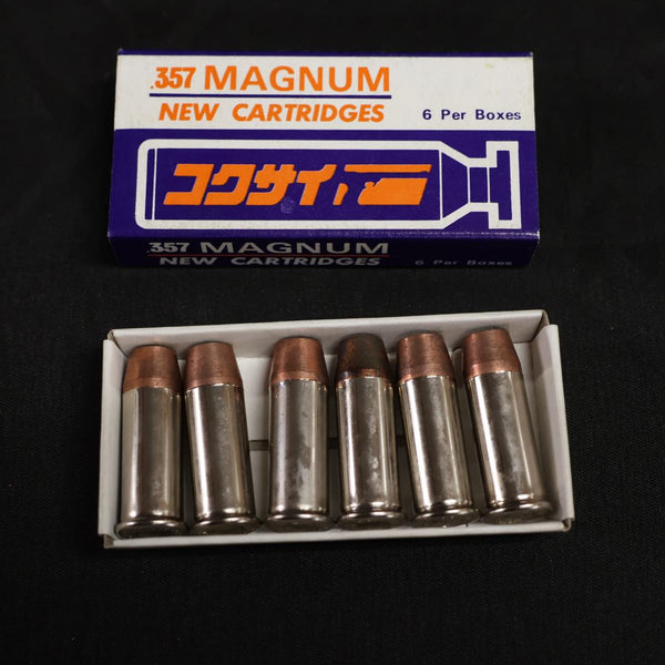 【中古】コクサイ S&W M65 シルバー 4インチ モデルガン ABS 木製グリップ