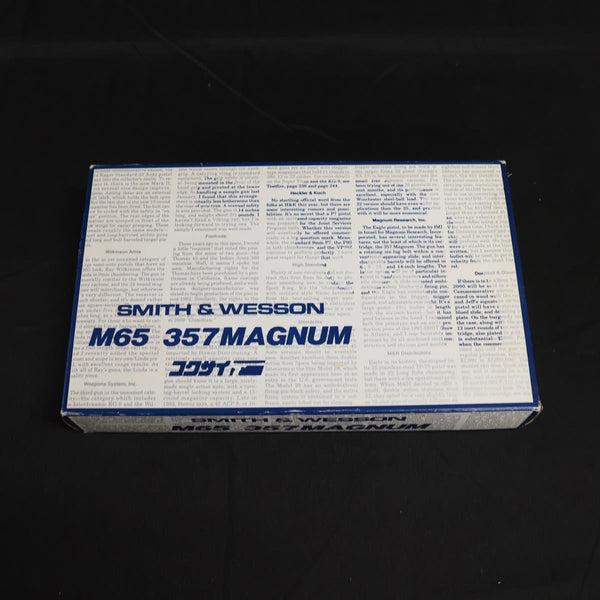 【中古】コクサイ S&W M65 シルバー 4インチ モデルガン ABS 木製グリップ
