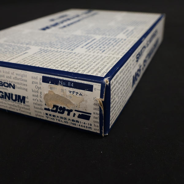 【中古】コクサイ S&W M65 シルバー 4インチ モデルガン ABS 木製グリップ