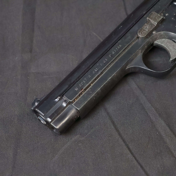 【中古】MGC SIG P210 SP47/8 モデルガン