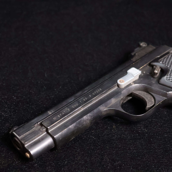 【中古】MGC SIG P210 SP47/8 モデルガン