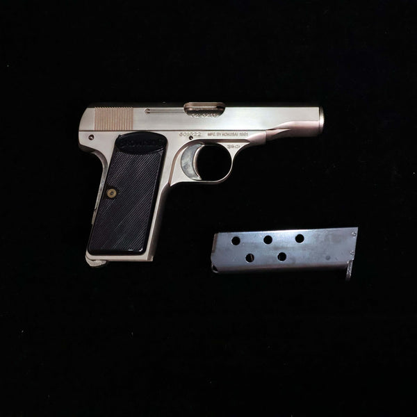 【中古】コクサイ FN M1910 モデルガン シルバー